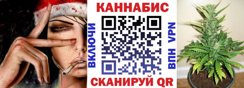 Где купить наркоту Конаково мега ONION Метадон Гашиш КОКАИН МАРИХУАНА