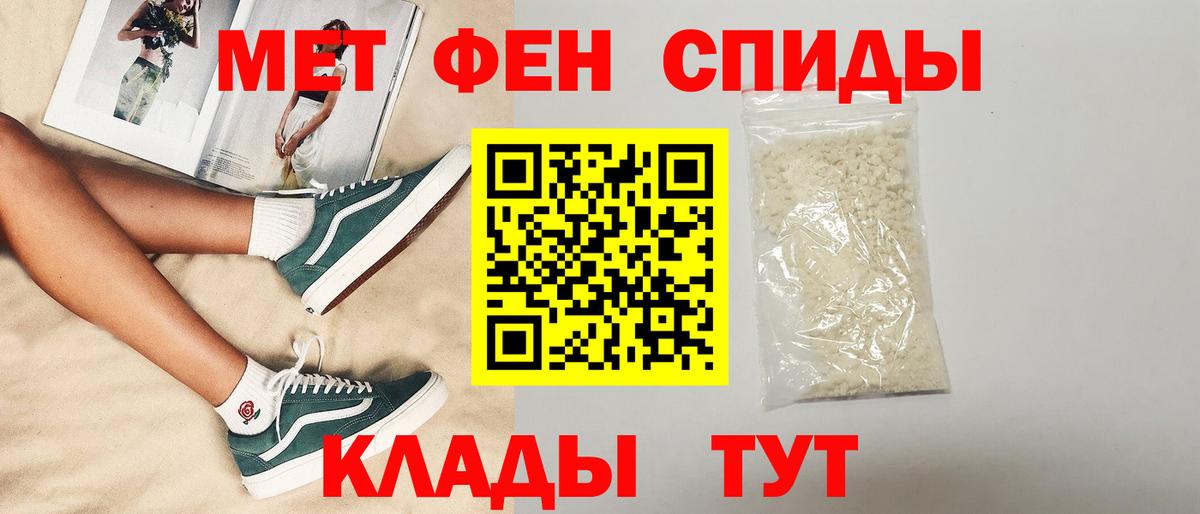 Амфетамин VHQ Конаково
