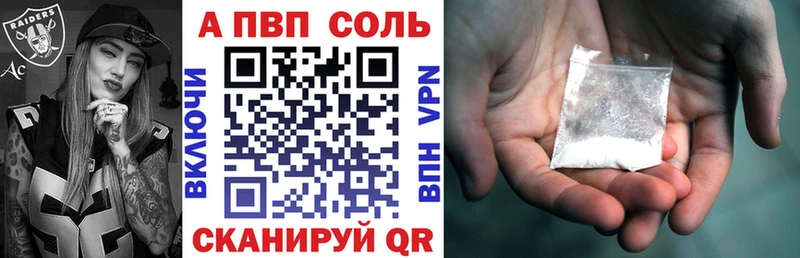 APVP Crystall  Конаково 