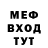 Кетамин VHQ vortik