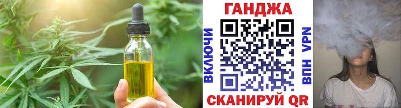 Еда ТГК конопля  купить наркоту  Конаково 