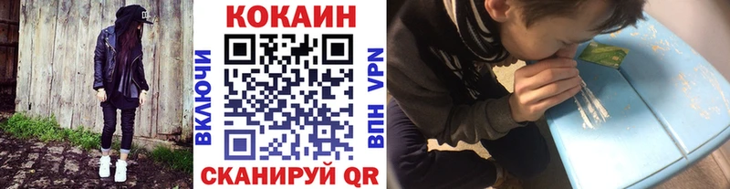 Кокаин Перу  купить   Конаково 