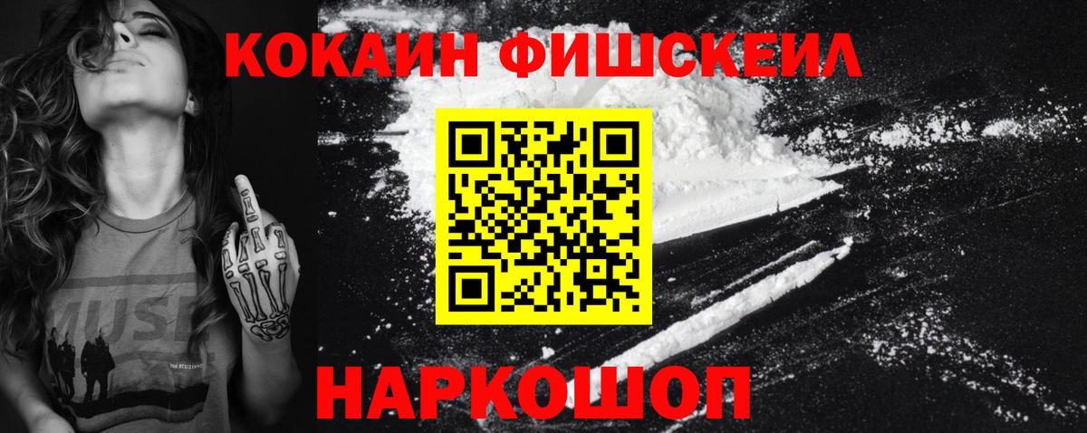 Меф  Конаково  Метамфетамин  Мефедрон кристаллы  A-PVP СК   Вход с VPN  ГАШ  КОКАИН 