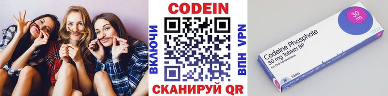 купить наркоту  Конаково  Кодеиновый сироп Lean напиток Lean (лин) 