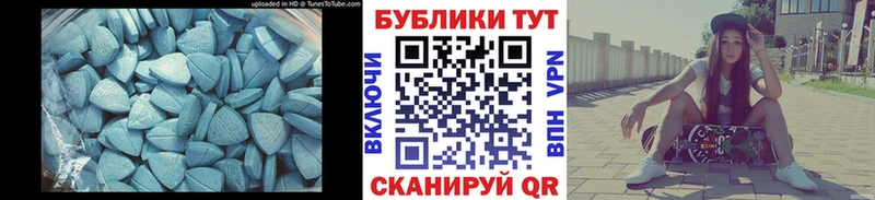 ЭКСТАЗИ Cube  закладка  Конаково 