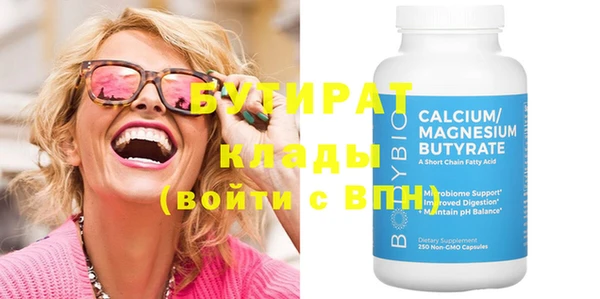 сатива Абинск