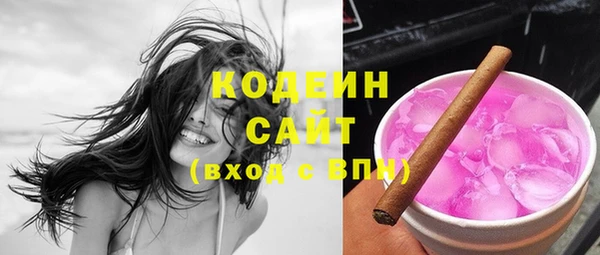 кристаллы Абдулино