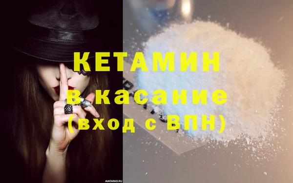 кокаин Алексин