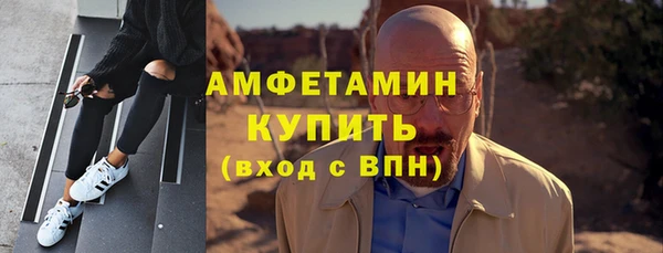 сатива Абинск