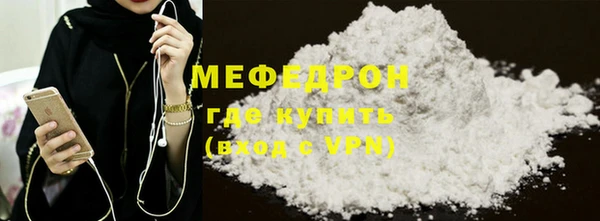 кокаин Инсар