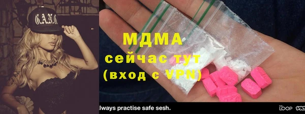 мяу мяу мука Абаза