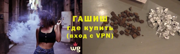 кристаллы Абдулино