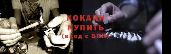 кристаллы Абдулино