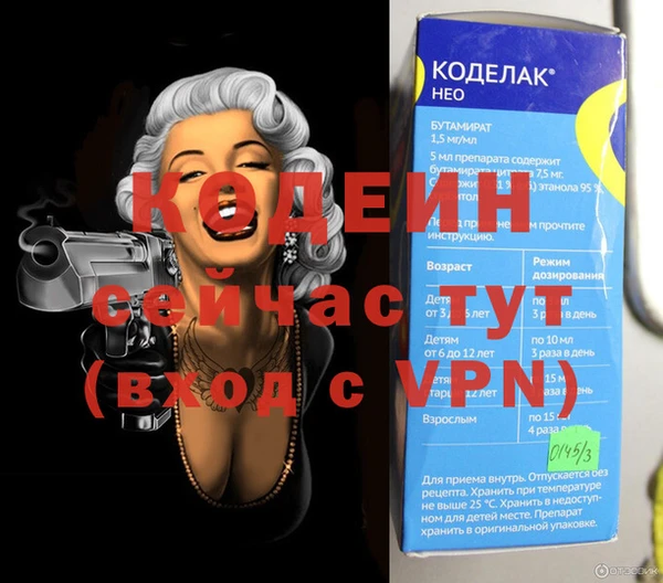 мяу мяу мука Абаза