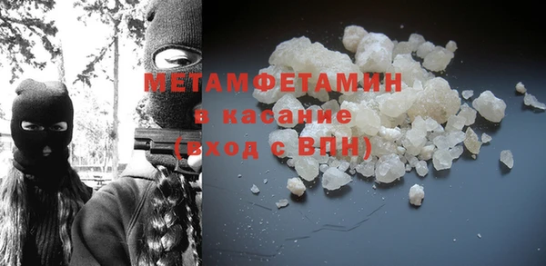 кристаллы Абдулино
