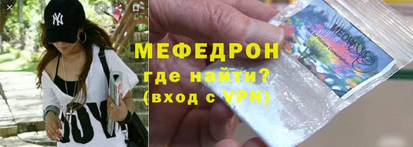 сатива Абинск