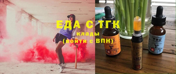сатива Абинск