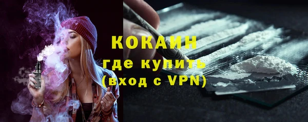 кокаин Алексин