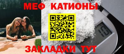 меф VHQ Лесосибирск