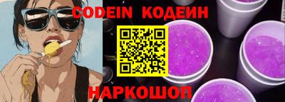 марки lsd Ливны