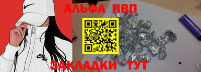 меф VHQ Лесосибирск