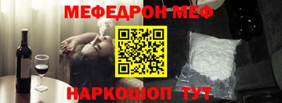 меф VHQ Лесосибирск