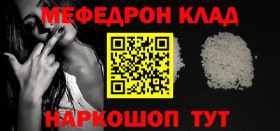меф VHQ Лесосибирск