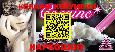 наркотики Ликино-Дулёво