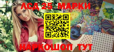 наркотики Ликино-Дулёво