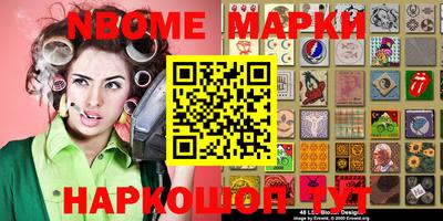 марки lsd Ливны