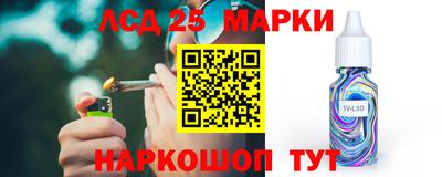 наркотики Ликино-Дулёво
