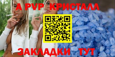 меф VHQ Лесосибирск
