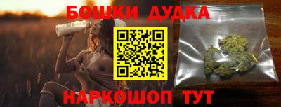 марки lsd Ливны