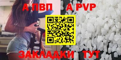 меф VHQ Лесосибирск