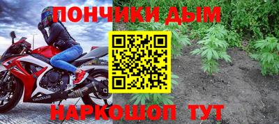 наркотики Ликино-Дулёво