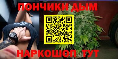 наркотики Ликино-Дулёво