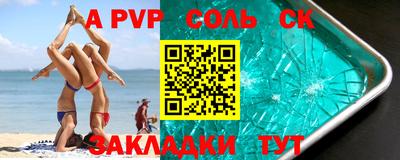 меф VHQ Лесосибирск