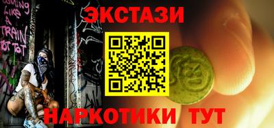 меф VHQ Лесосибирск