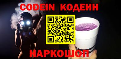 наркотики Ликино-Дулёво