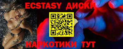 меф VHQ Лесосибирск