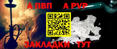 марки lsd Ливны