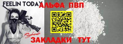 меф VHQ Лесосибирск