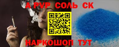 марки lsd Ливны