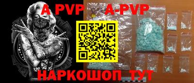 меф VHQ Лесосибирск