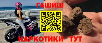 меф VHQ Лесосибирск