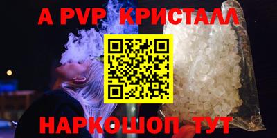 меф VHQ Лесосибирск
