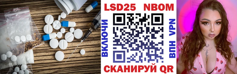 LSD-25 экстази кислота  Конаково 