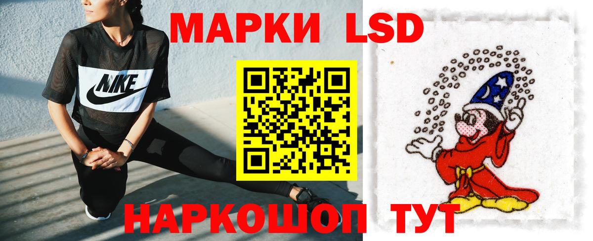 Лсд 25 экстази ecstasy Конаково