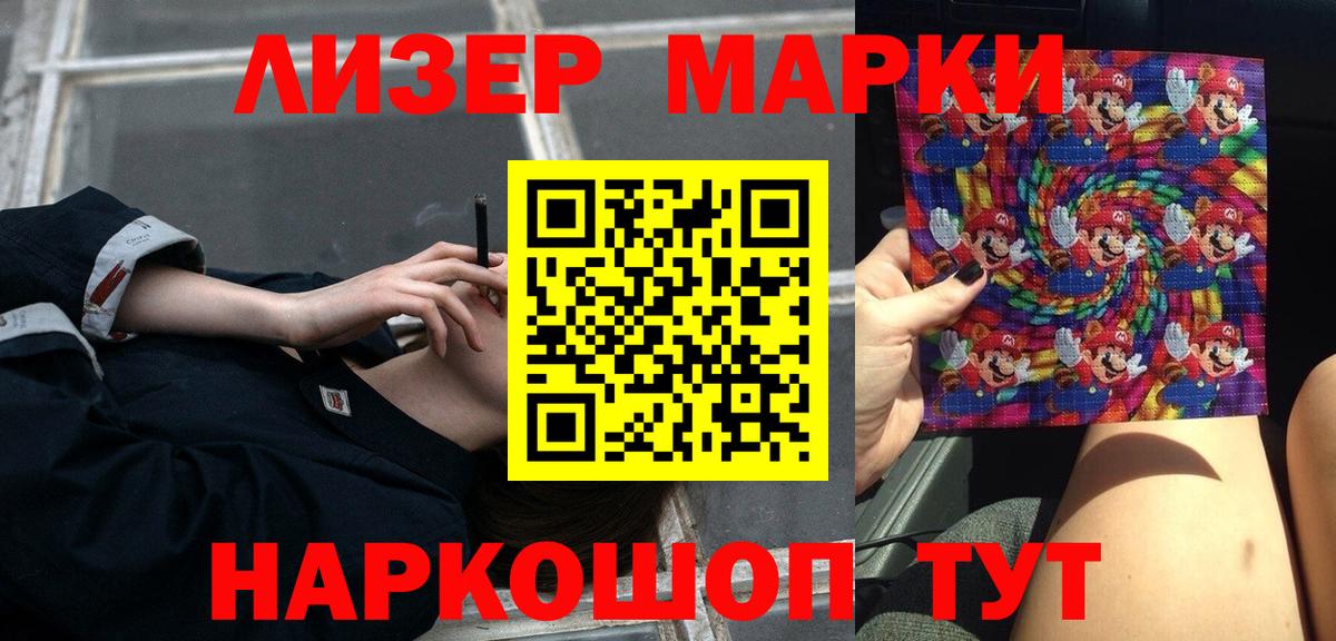 Лсд 25 экстази  Вход с VPN  Конаково  LSD-25 экстази ecstasy 