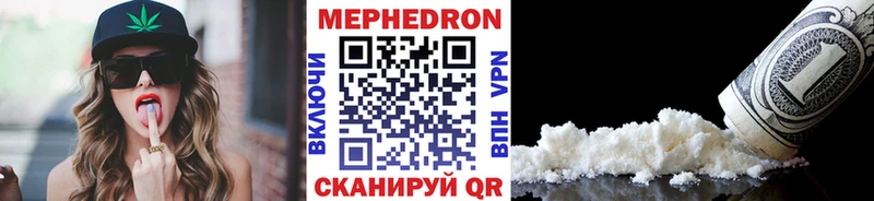 где купить наркоту  Конаково  МЕФ кристаллы 